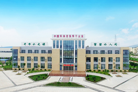 開源環保（集團）有限公司